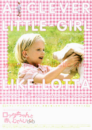 A Clever Little Girl Like Lotta