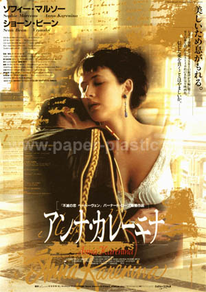 Anna Karenina Sophie