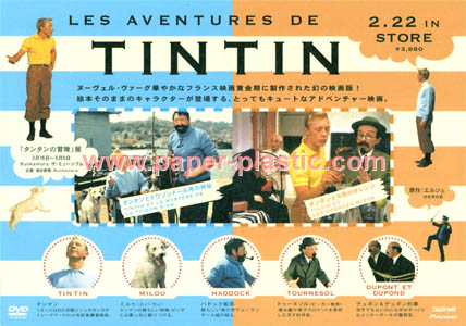 Les aventures de Tintin