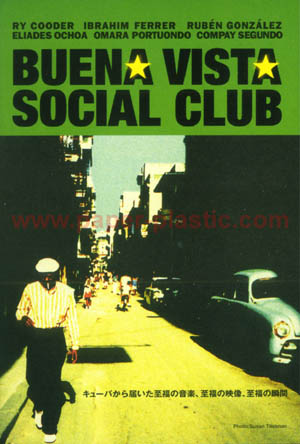 Buena Vista Social Club (c) - front