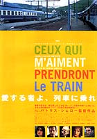 Ceux qui m'aiment prendront le train