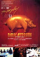 Delicatessen [gatefold DVD catalogue]