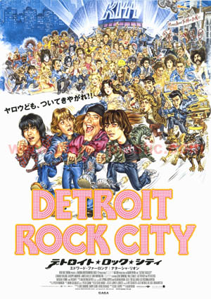 Detroit Rock City - front