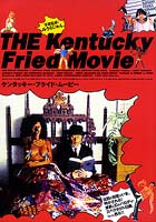 The Kentucky Fried Movie [2002 re-release]