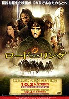 The Lord of the Rings: The Fellowship of the Ring [DVD flyer]