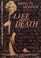 Marilyn Monroe: Life after Death