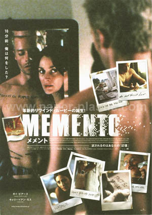 Memento (a)