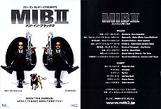 Men in Black II (b) [small 4-panel foldout flyer]