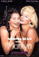 Norma Jean and Marilyn