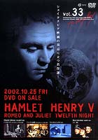 William Shakespeare films [gatefold DVD catalogue]