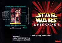 Star Wars: Episode I Phantom Menace (e) [figure catalogue] - front