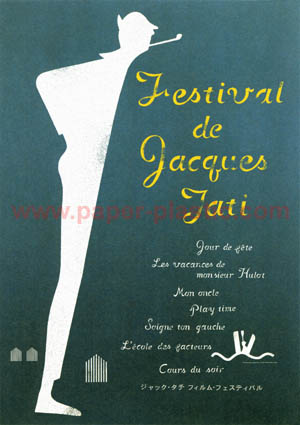 Festival de Jacques Tati