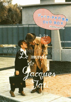 Le monde de Jacques Tati - front