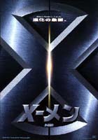 X-Men (a)