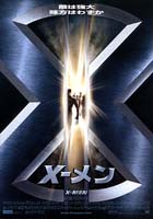 X-Men (b)